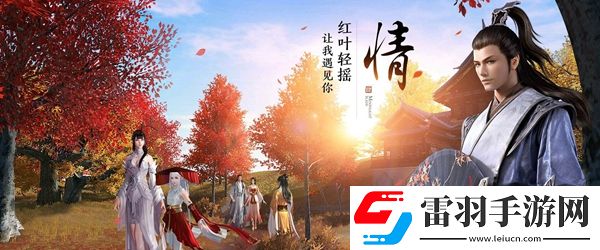 天涯明月刀手游家國天下錦鯉任務怎么做