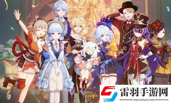 原神兩個銃槍手的凱旋任務怎么完成原神兩個銃槍手的凱旋任務任務策略