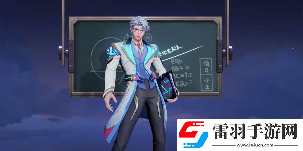 王者榮耀諸葛亮黃金分割率戰令星元皮膚怎么獲得