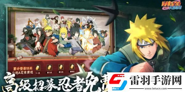 火影忍者手游奈良鹿丸技能介紹