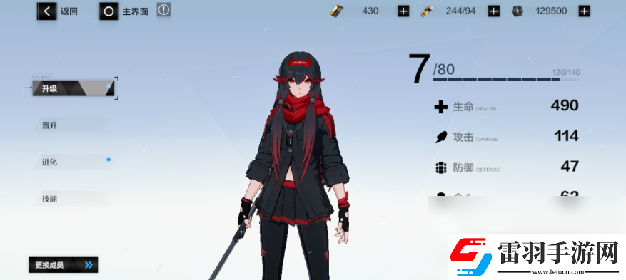 戰(zhàn)雙帕彌什培養(yǎng)錯了怎么辦戰(zhàn)雙帕彌什人物重生方法