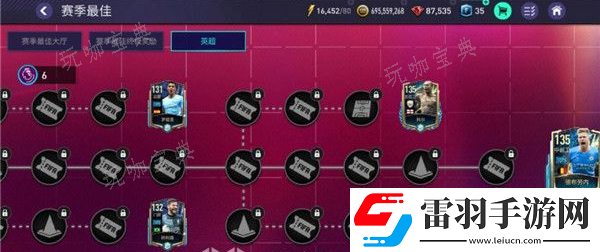 fifa足球世界怎么倒鉤