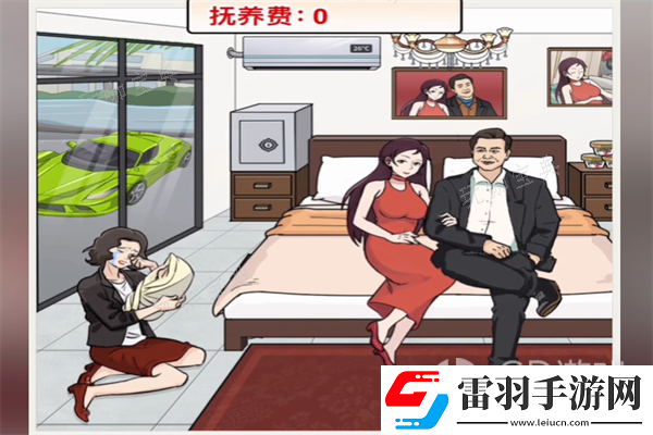 梗傳之王討要撫養費2通關方法