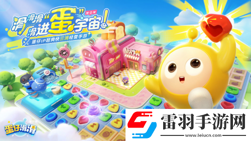 指尖躍動的快樂