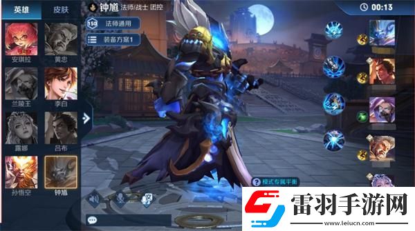 王者榮耀萬鏡覺醒入口在哪