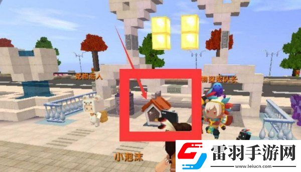 迷你世界取消狐貍跟隨玩法