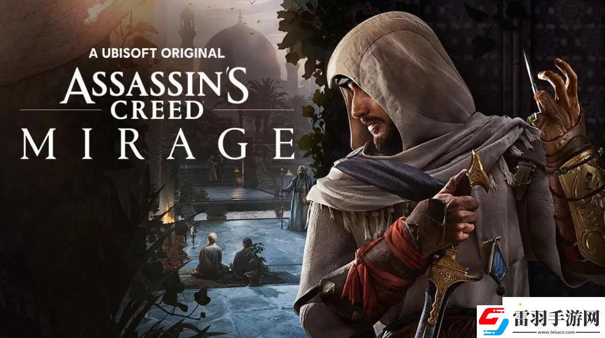 刺客信條幻景新手怎么出裝