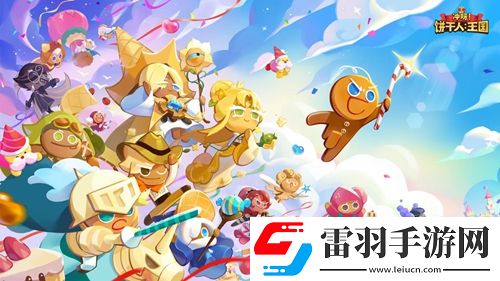 沖呀餅干人王國建筑物功能介紹