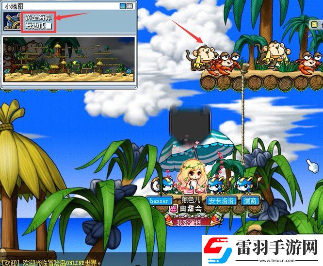 冒險(xiǎn)島椰子果獲取位置