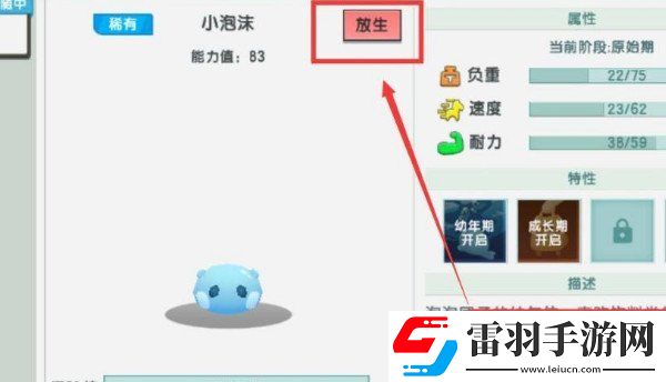 迷你世界取消狐貍跟隨玩法