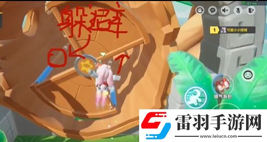 元夢之星旋轉拼盤攻略