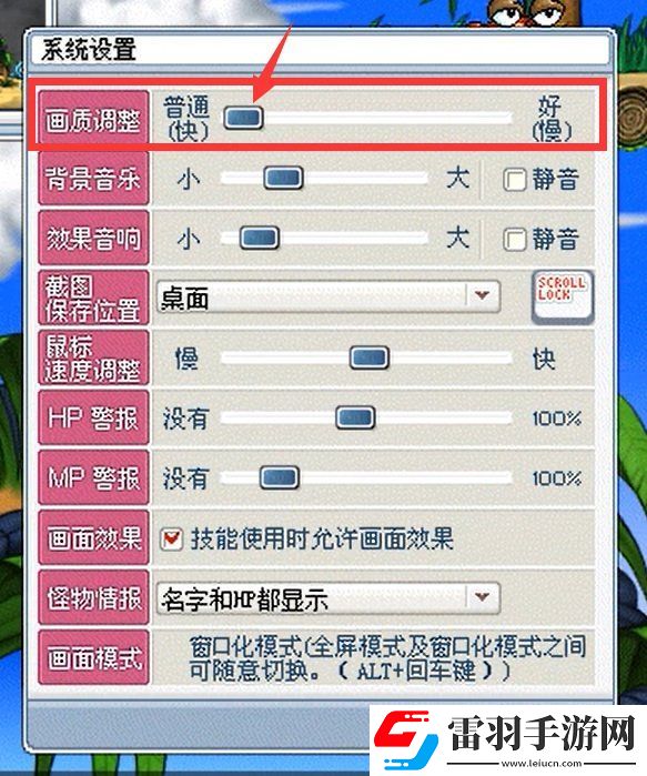 冒險(xiǎn)島椰子果獲取位置