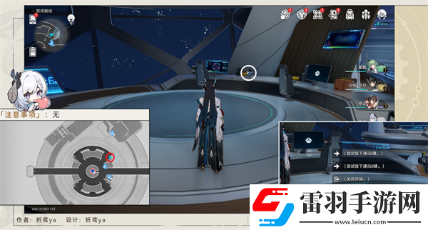 崩壞星穹鐵道禁閉艙段成就大全一覽