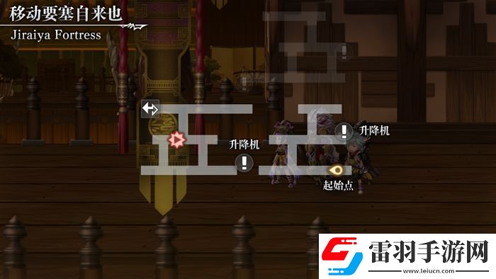 另一個(gè)伊甸55章攻略