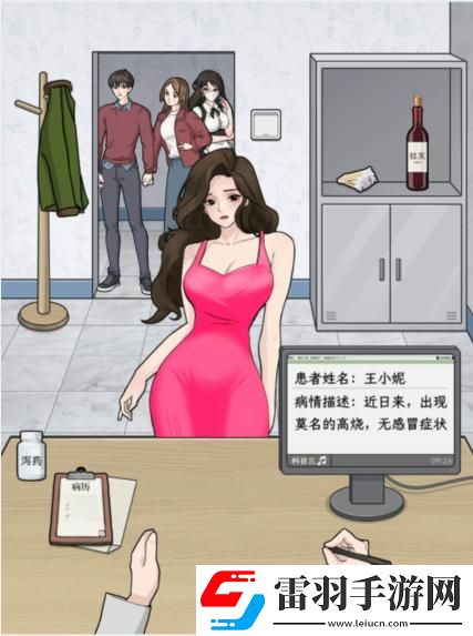 文字找茬大師幫助醫生解決所有患者的問題通關攻略