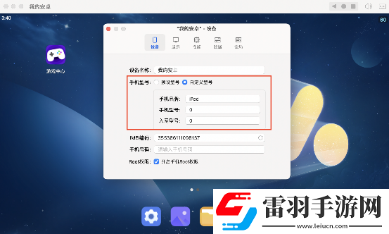 “雙城傳說恭喜發財”回歸活動
