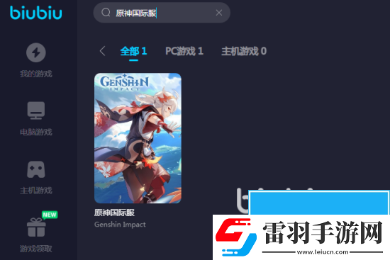 原神國際服卡頓怎么解決?原神國際服使用哪個加速器好