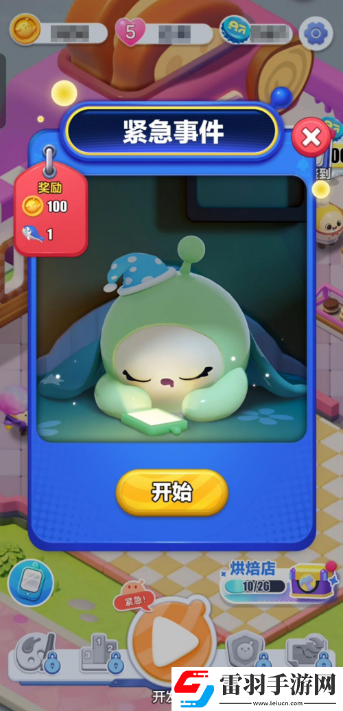 指尖躍動的快樂