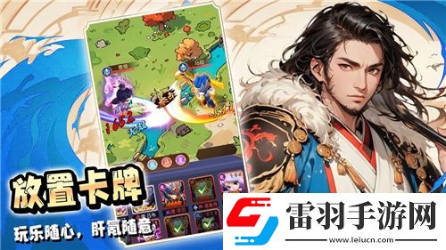 魔獸世界中德魯伊天賦加點解析