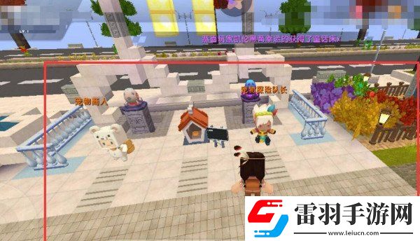 迷你世界取消狐貍跟隨玩法