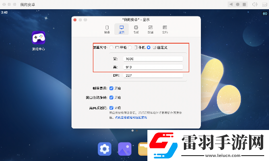 “雙城傳說恭喜發財”回歸活動