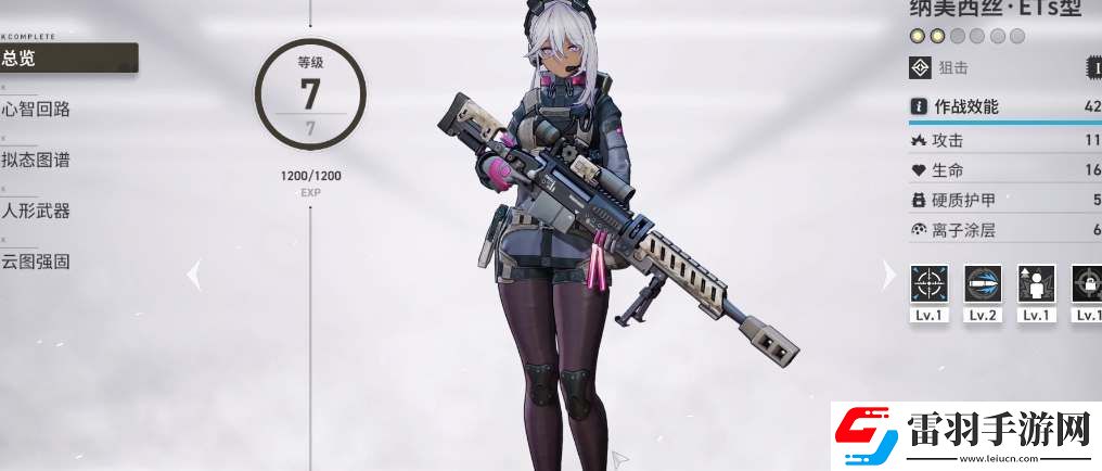 少女前線2追放納美西絲值得培養(yǎng)嗎