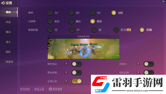 “雙城傳說恭喜發財”回歸活動