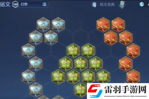 王者榮耀艾琳銘文出裝推薦