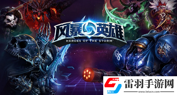 暴雪全家桶有哪些游戲