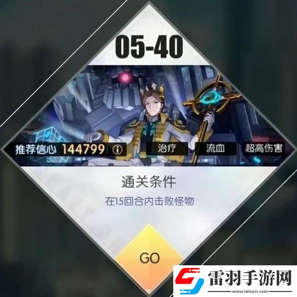 奇點(diǎn)時(shí)代謝鈞凌最簡單打法