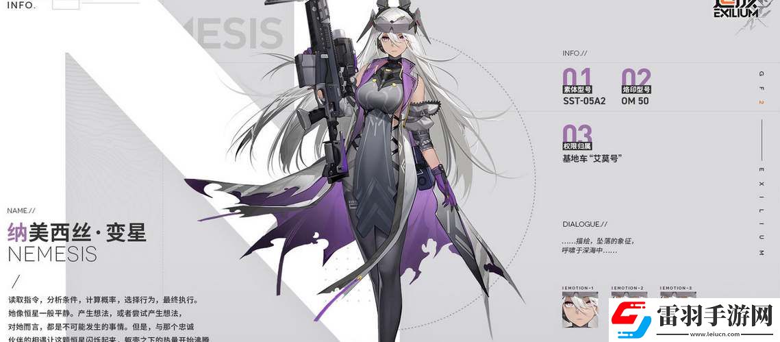 少女前線2追放納美西絲值得培養(yǎng)嗎