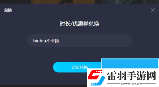 原神國際服卡頓怎么解決?原神國際服使用哪個加速器好