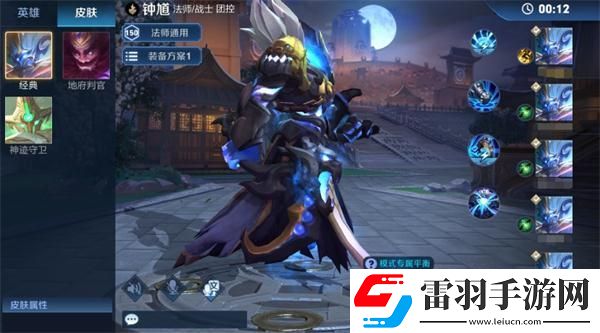 王者榮耀萬鏡覺醒入口在哪