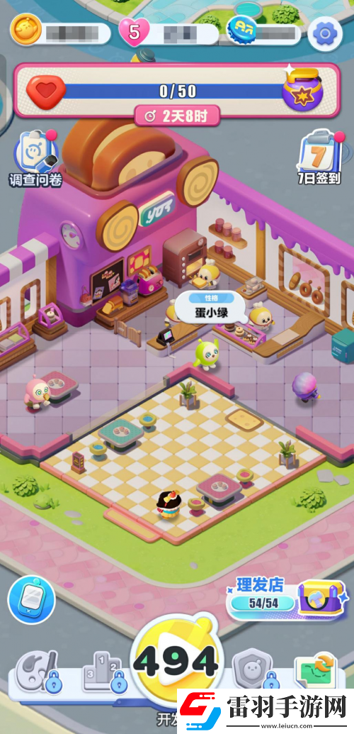 指尖躍動的快樂