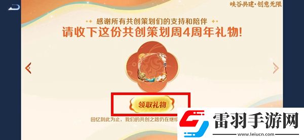 王者榮耀2023年度報告怎么看