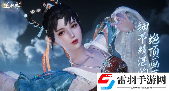 逆水寒手游此間的老葉怎么過逆水寒手游此間的老葉策略一覽