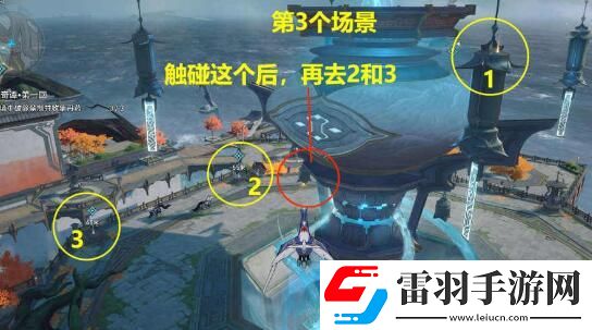 崩壞星穹鐵道評書奇譚第一回攻略