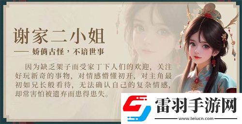 完蛋我被美女包圍了2官宣拍攝時間分享