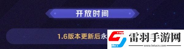 崩壞星穹鐵道模擬宇宙黃金與機械怎么玩