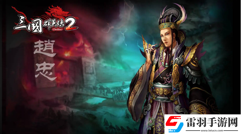 三國群英2陣型相克