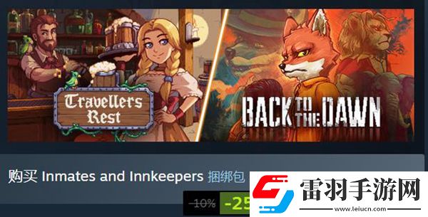 動物迷城多少錢