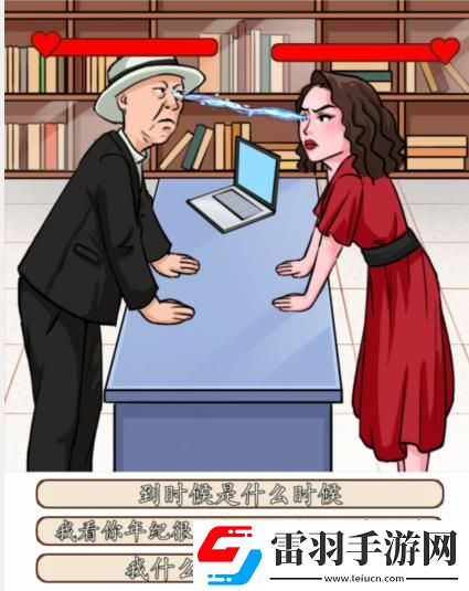 漢字找茬王懟贏無良老板通關攻略