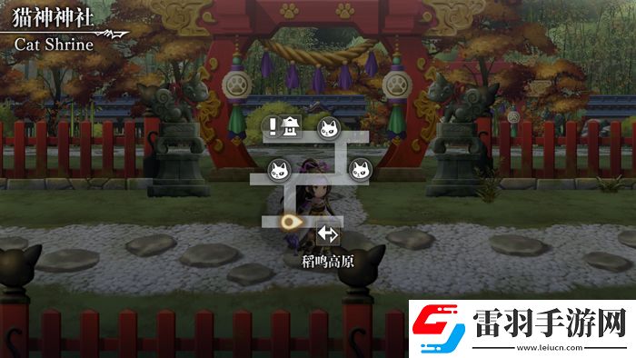 另一個伊甸48章攻略