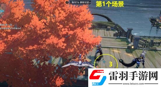 崩壞星穹鐵道評書奇譚第一回攻略