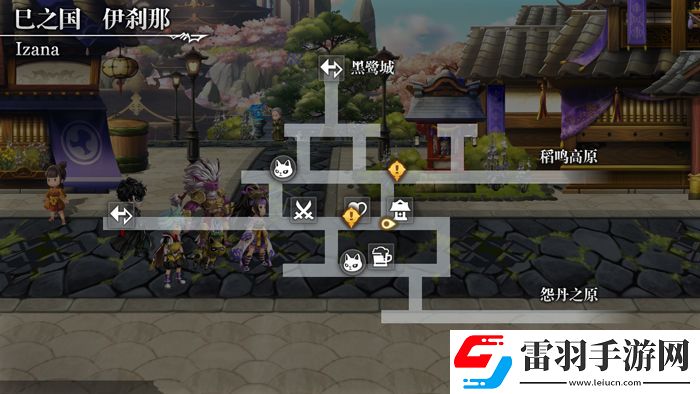 另一個伊甸48章攻略