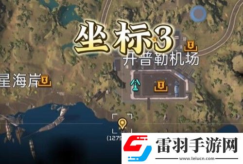 星球重啟夜光藻生態瓶怎么獲得