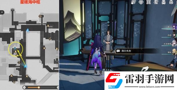 崩壞星穹鐵道評書奇譚第一回攻略