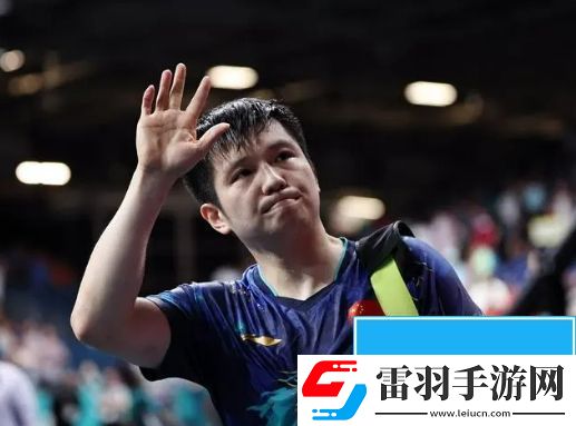 巴黎奧運會乒乓球賽