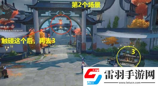 崩壞星穹鐵道評書奇譚第一回攻略