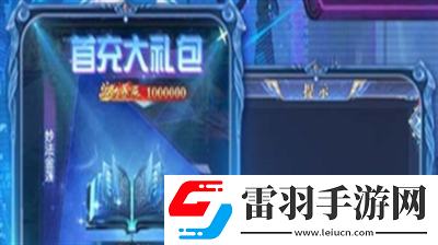 萬道武神兌換碼有哪些